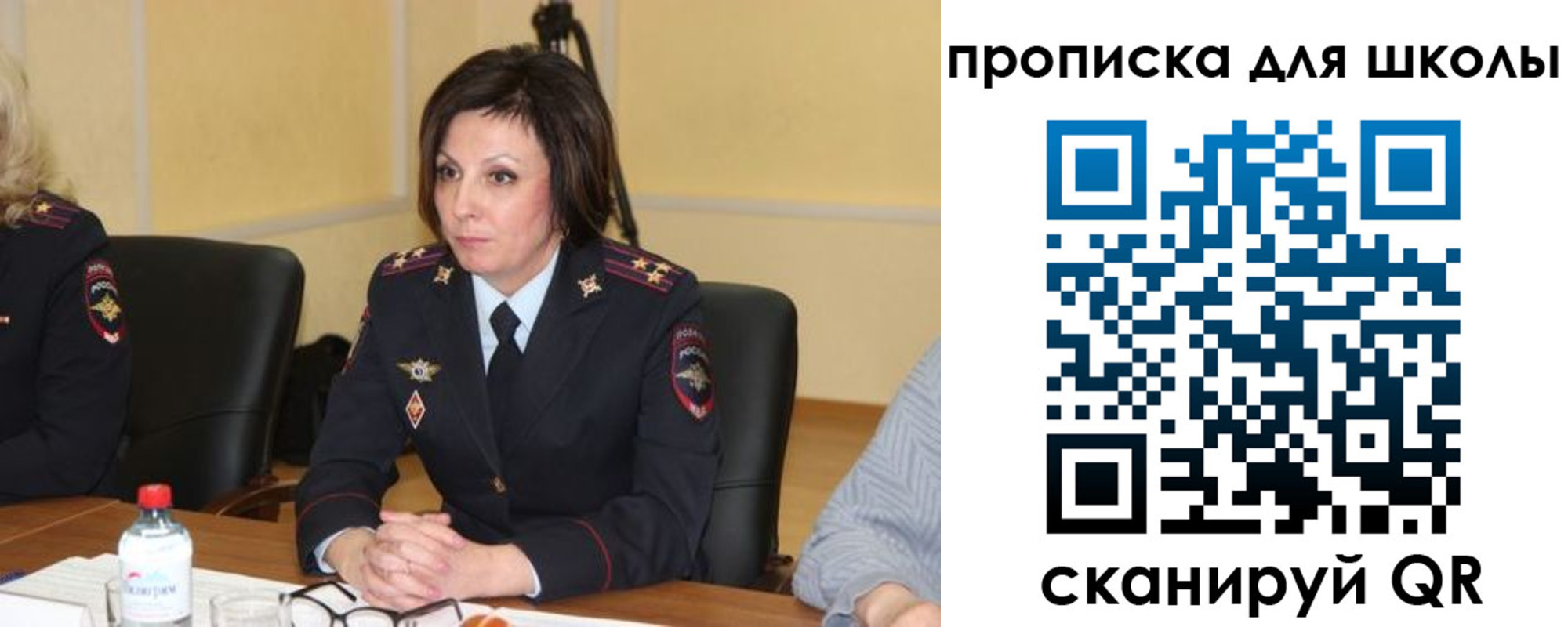 временная регистрация гарантия в Миассе